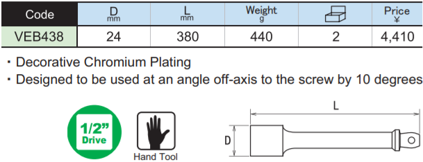 Khẩu chụp bulong nối dài Asahi UE0307, Asahi extension bar UE0307