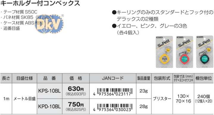 Thước cuộn dây Tajima SFGSL25-55BL, Tajima tape measure SFGSL25-55BL