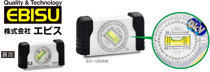 Thước thủy Ebisu ED-10GAN, Ebisu level for civil engineering ED-10GAN