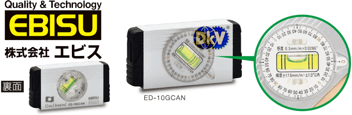 Thước thủy Ebisu ED-10GCAN, Ebisu level for civil architecture ED-10GCAN