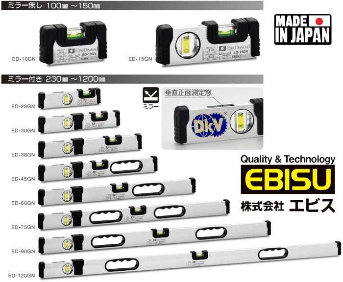 Thước thủy Ebisu ED-10GN, Ebisu level for civil architecture ED-10GN