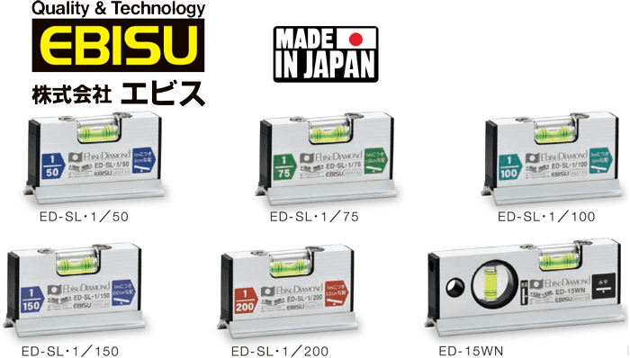Thước thủy Ebisu ED-SL-1-50, Ebisu various slope level ED-SL-1-50