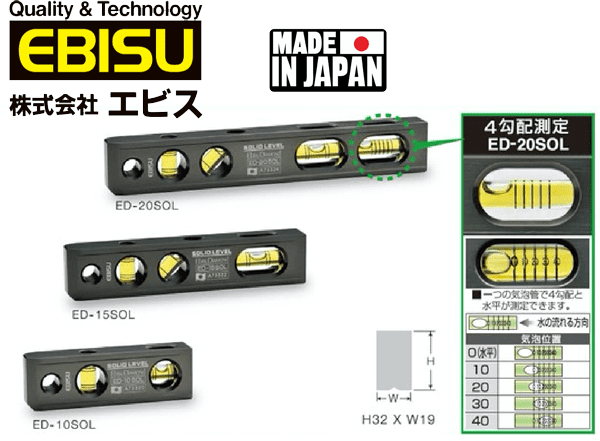 Thước thủy Ebisu ED-10SOL, Ebisu soild level ED-10SOL
