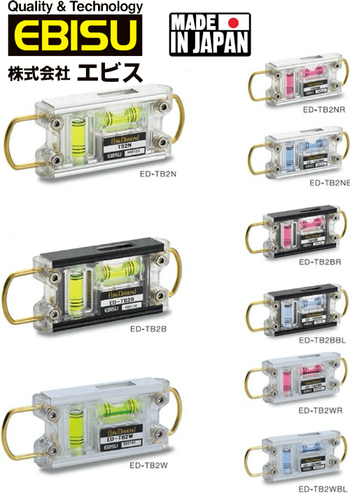 Thước thủy Ebisu ED-TB2N, Ebisu mini level ED-TB2N